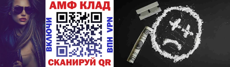 АМФЕТАМИН 97%  Купить где  Новокузнецк 
