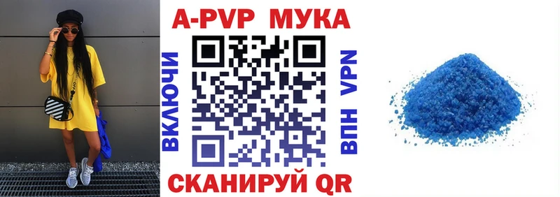 A PVP СК КРИС  Купить закладки  Новокузнецк 