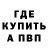 КЕТАМИН VHQ Daniel Makuch