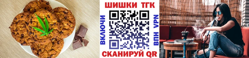 Cannafood конопля  Купить  Новокузнецк 