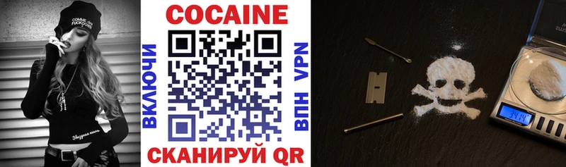 COCAIN Колумбийский  Купить закладки  Новокузнецк 