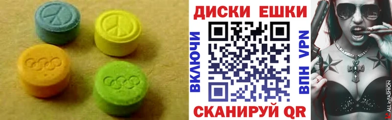 Ecstasy VHQ  Купить  Новокузнецк 