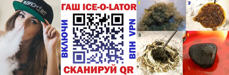 Купить  Новокузнецк  Гашиш AMNESIA HAZE 