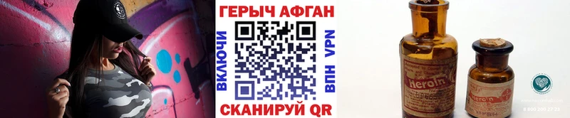 Купить закладки  Новокузнецк  ГЕРОИН герыч 