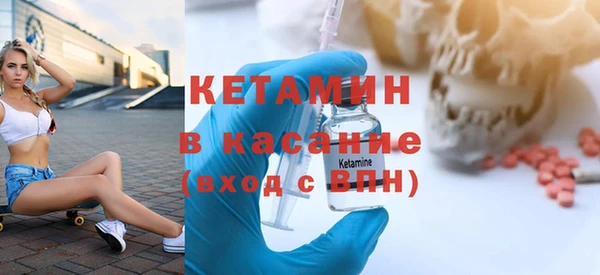 сатива Касимов