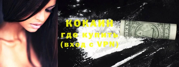 альфа пвп Карпинск
