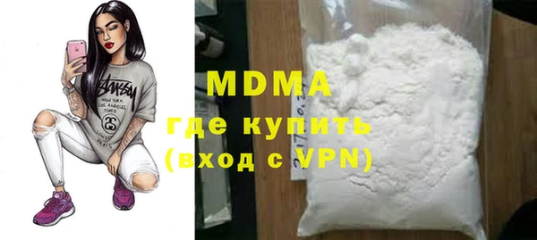 альфа пвп Карпинск