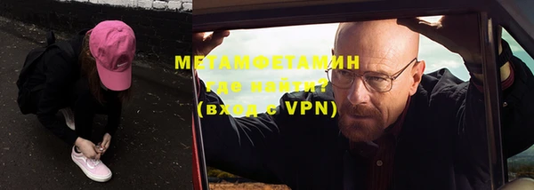 альфа пвп Карпинск