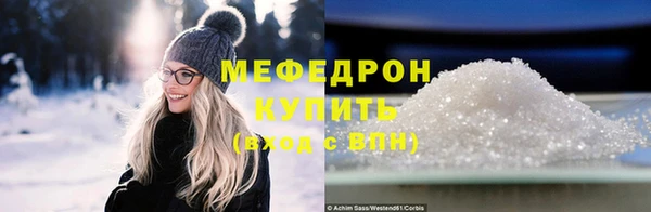 сатива Касимов