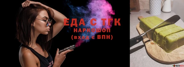 альфа пвп Карпинск