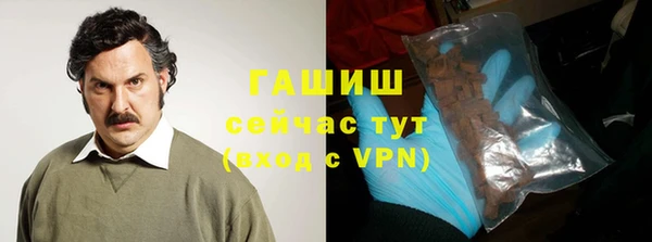 альфа пвп Карпинск