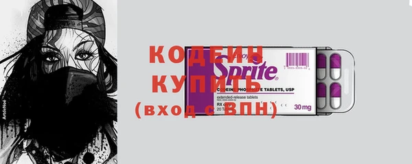 альфа пвп Карпинск