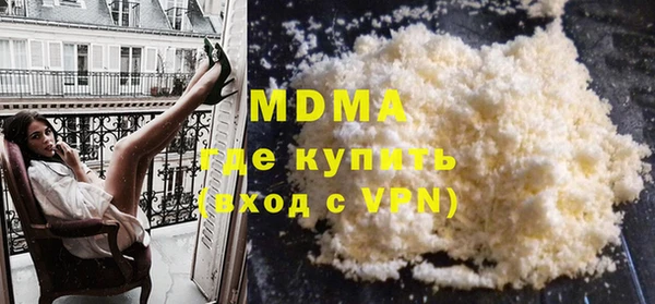 альфа пвп Карпинск