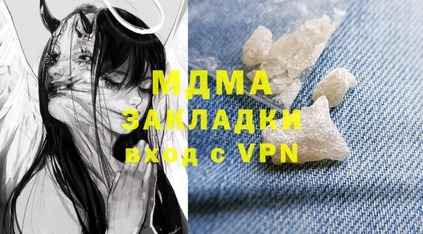 альфа пвп Карпинск