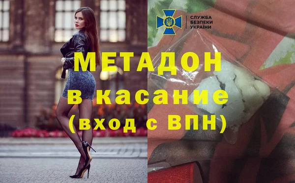альфа пвп Карпинск