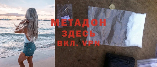 альфа пвп Карпинск