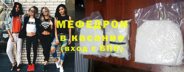 альфа пвп Карпинск