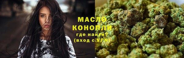 альфа пвп Карпинск