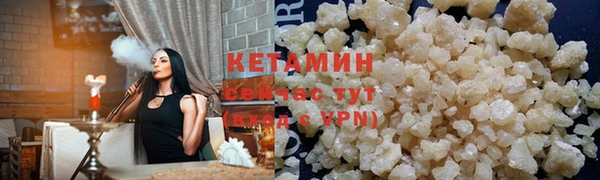 альфа пвп Карпинск