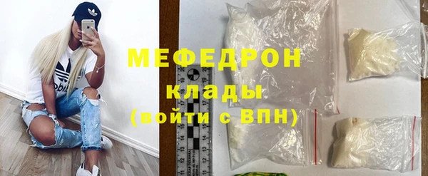 альфа пвп Карпинск