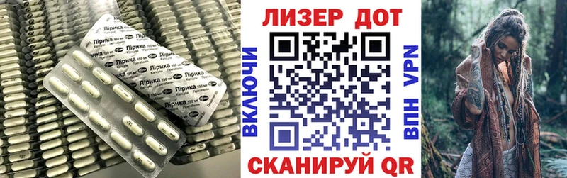LSD-25 экстази ecstasy  Купить  Новокузнецк 