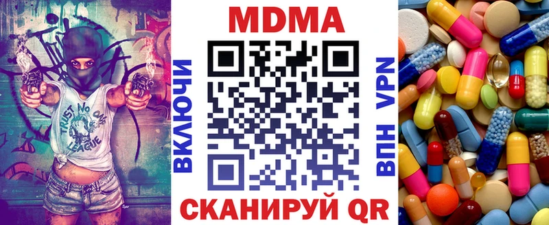 Купить где  Новокузнецк  MDMA молли 