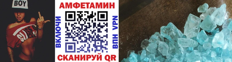 Купить  Новокузнецк  Первитин винт 
