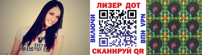 Марки NBOMe 1,8мг  Купить  Новокузнецк 