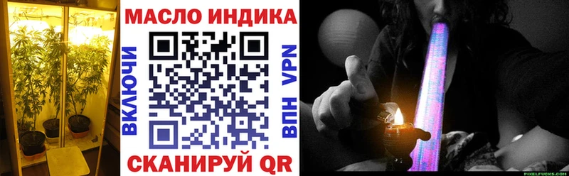 Купить закладки  Новокузнецк  Дистиллят ТГК концентрат 